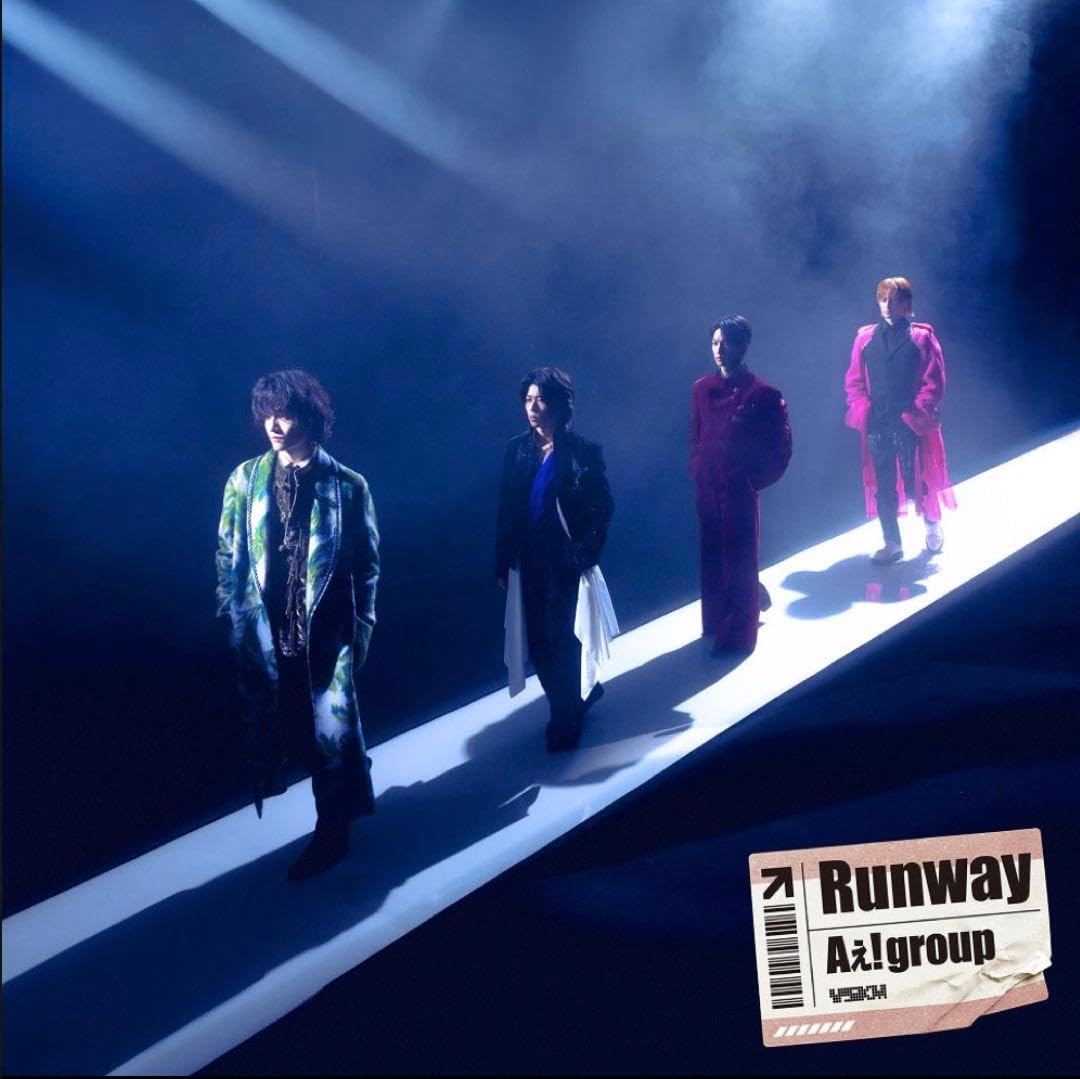 ★chein皇★Aぇ! group Runway 全形態シリアルあり Amazon.co.jp: Aぇ! group Runway 通常版 シリアル無し : おもちゃ